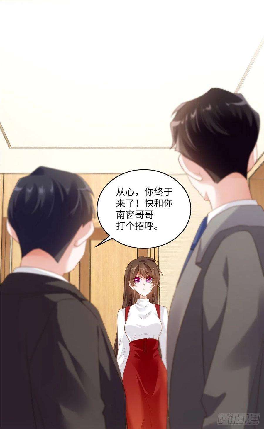 南城待月归88 沈南窗的秘密