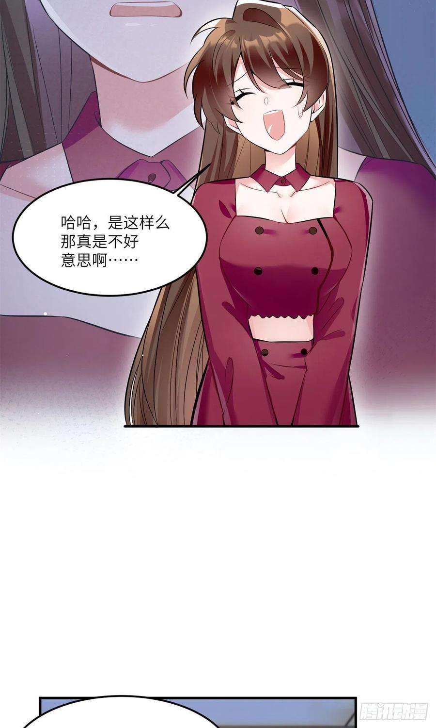 南城待月归89 小乌，今晚，可以吗？