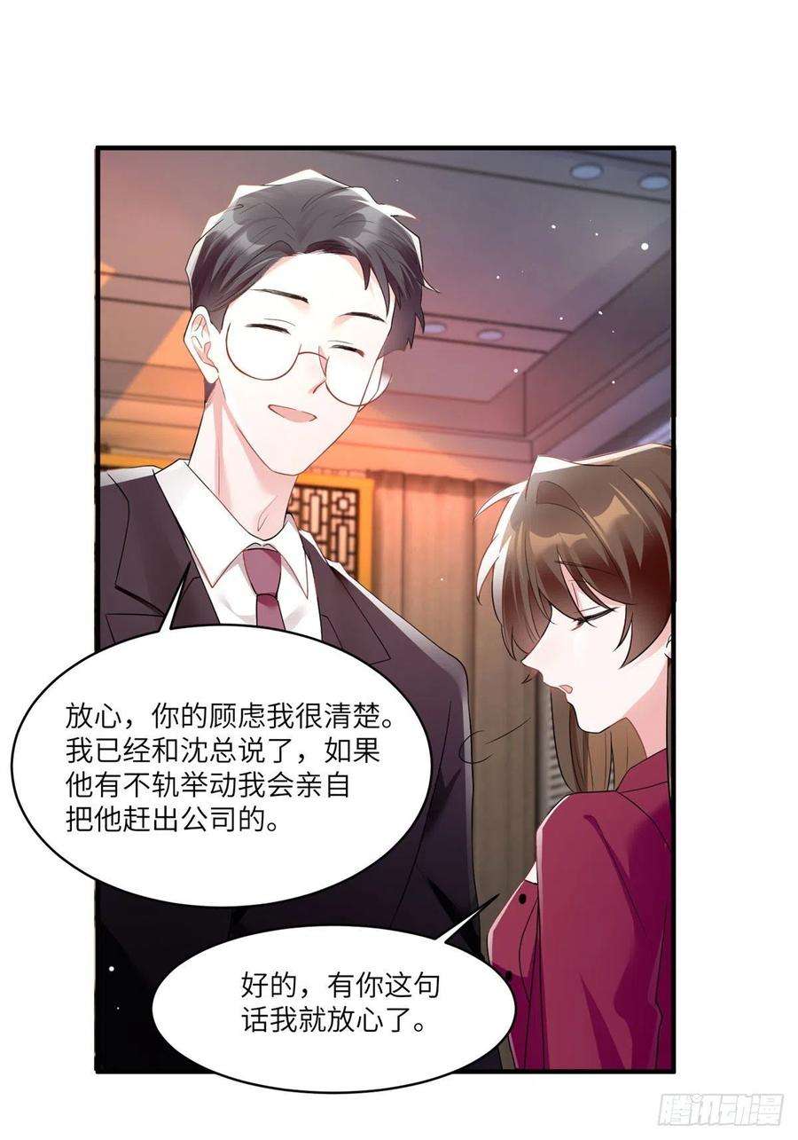 南城待月归89 小乌，今晚，可以吗？