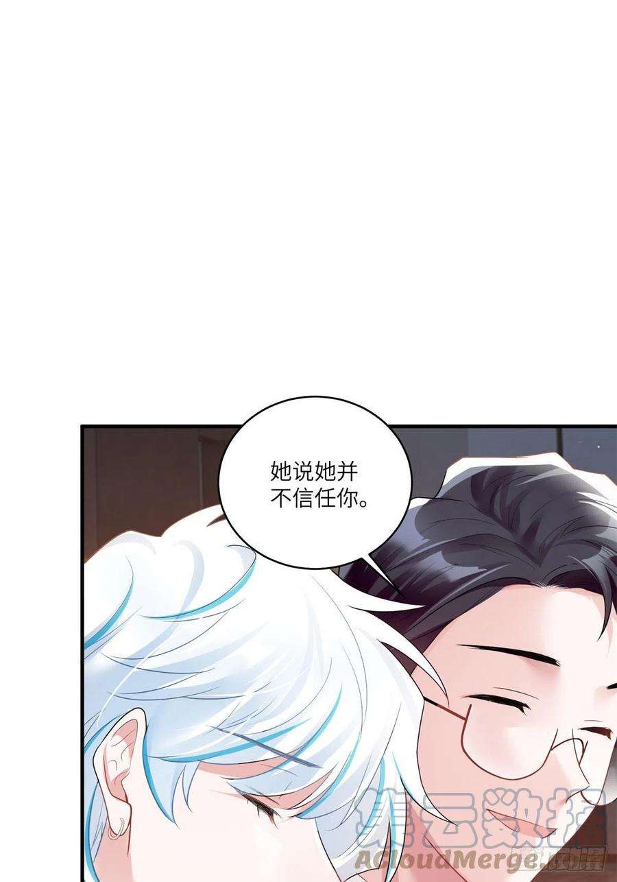 南城待月归89 小乌，今晚，可以吗？