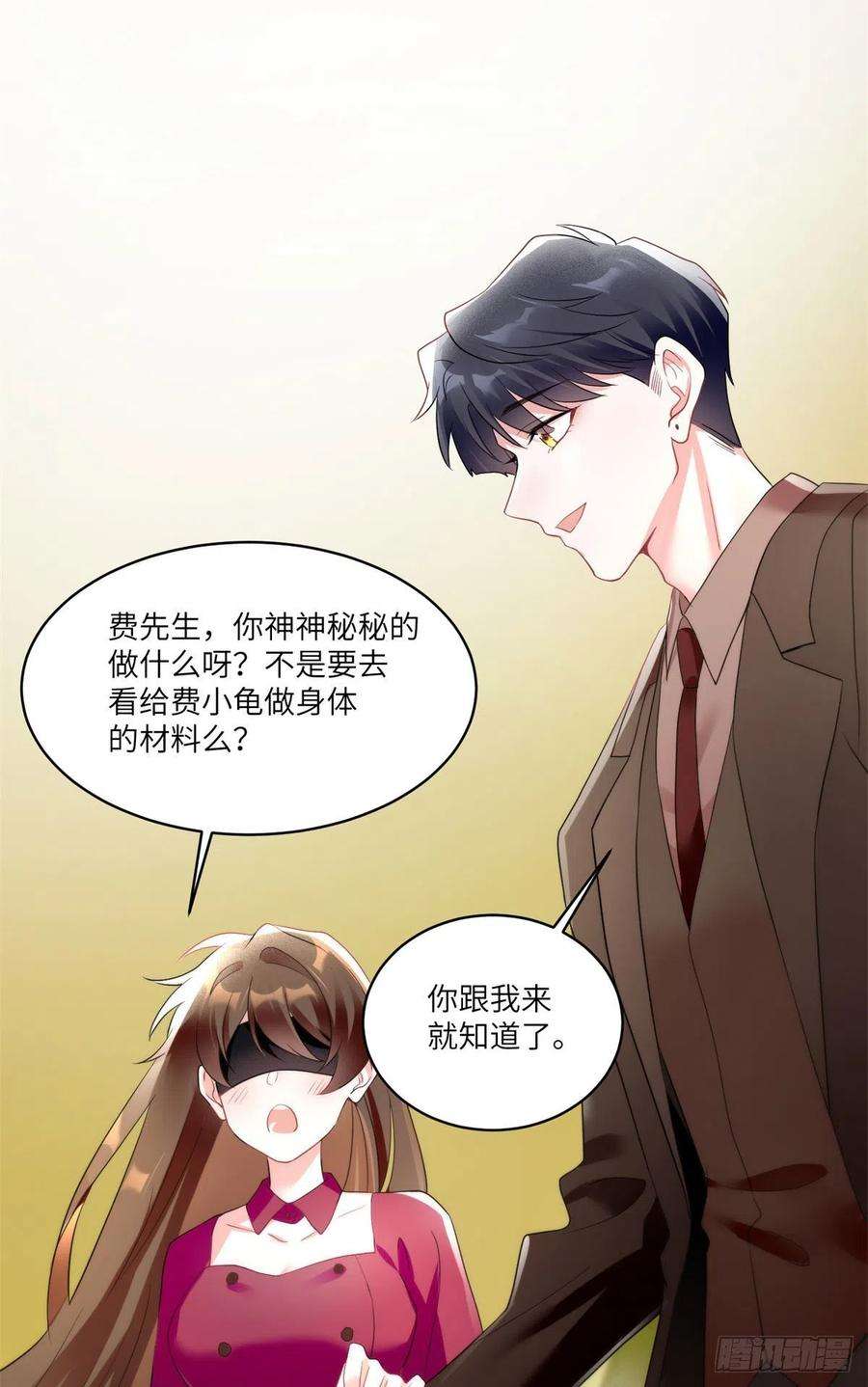 南城待月归89 小乌，今晚，可以吗？