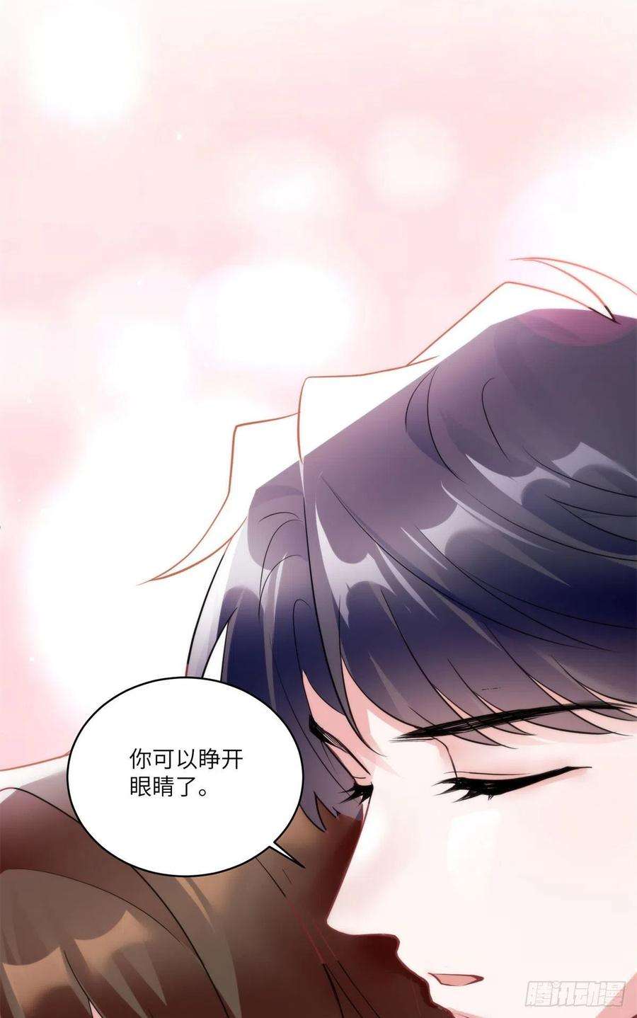 南城待月归89 小乌，今晚，可以吗？