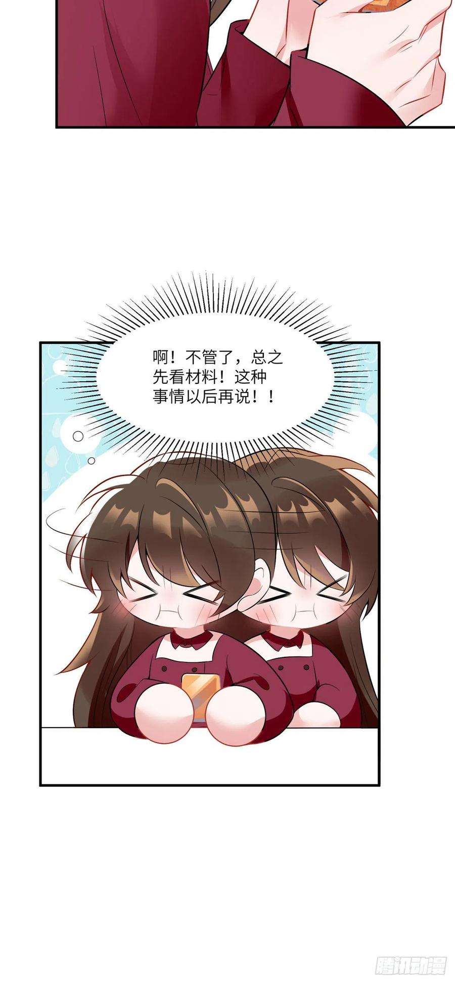 南城待月归89 小乌，今晚，可以吗？