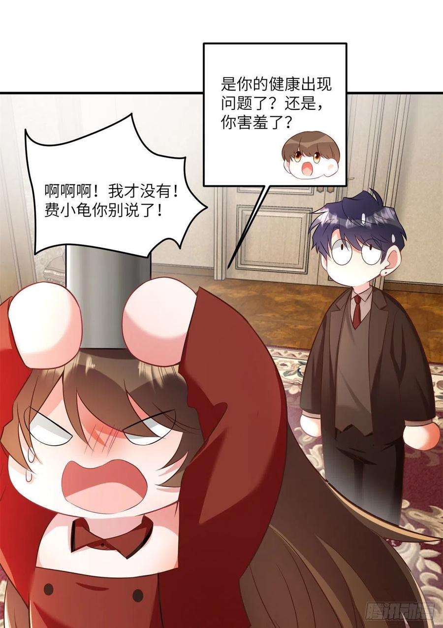 南城待月归89 小乌，今晚，可以吗？