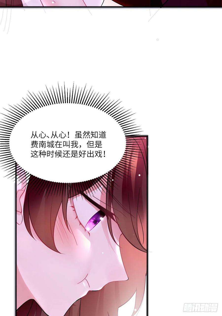 南城待月归89 小乌，今晚，可以吗？