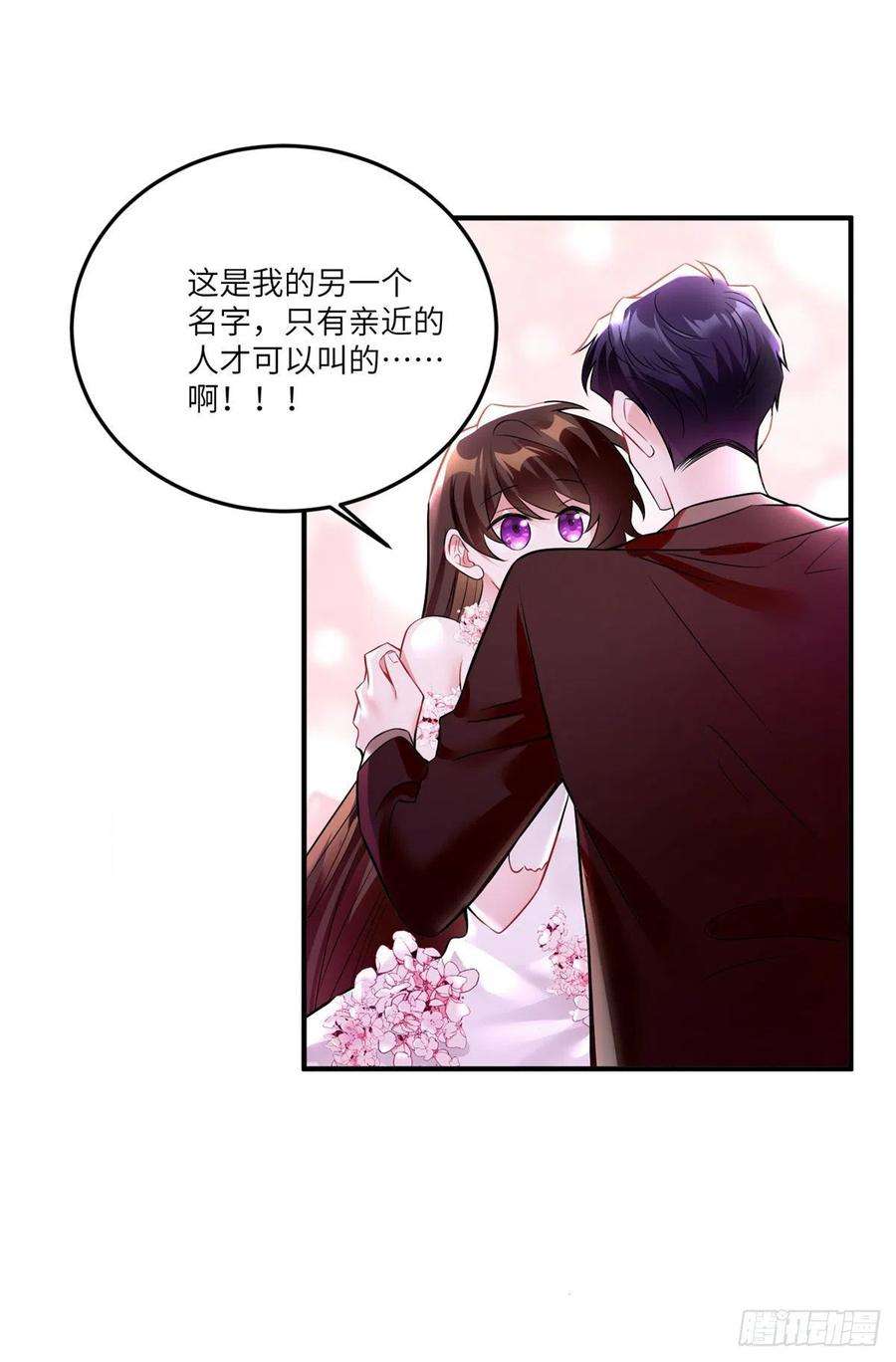 南城待月归89 小乌，今晚，可以吗？