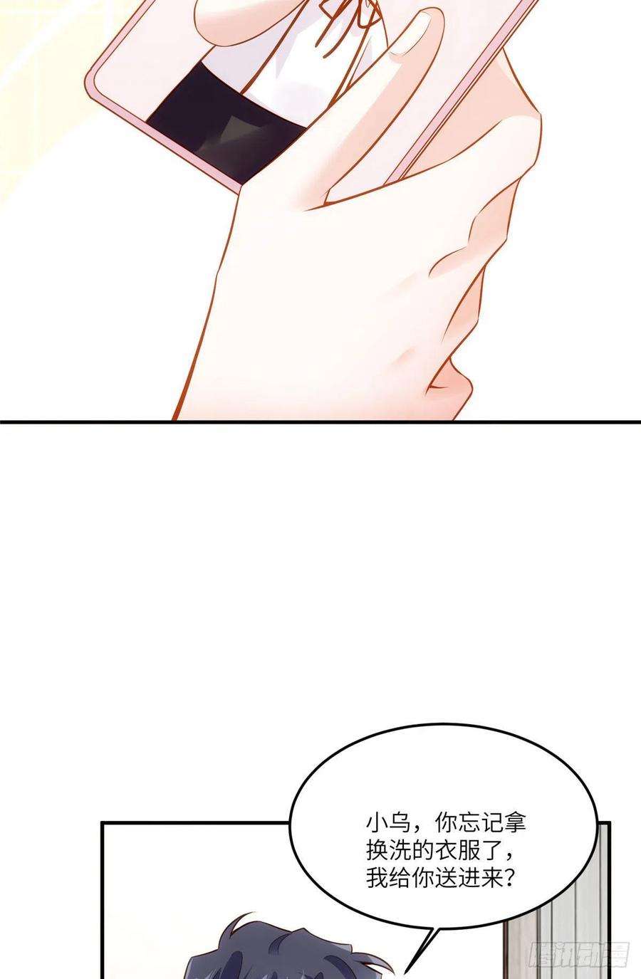 南城待月归90 沈从心跟人开房了？！