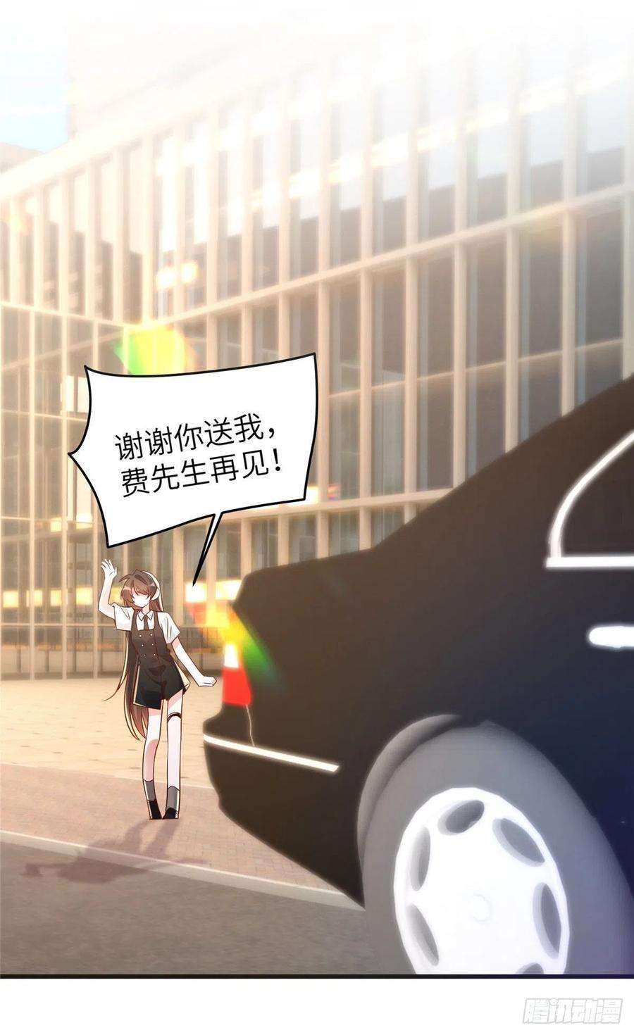 南城待月归90 沈从心跟人开房了？！