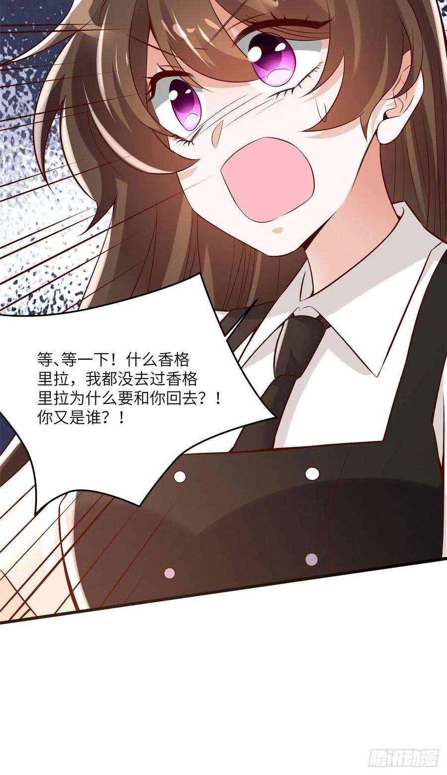 南城待月归90 沈从心跟人开房了？！
