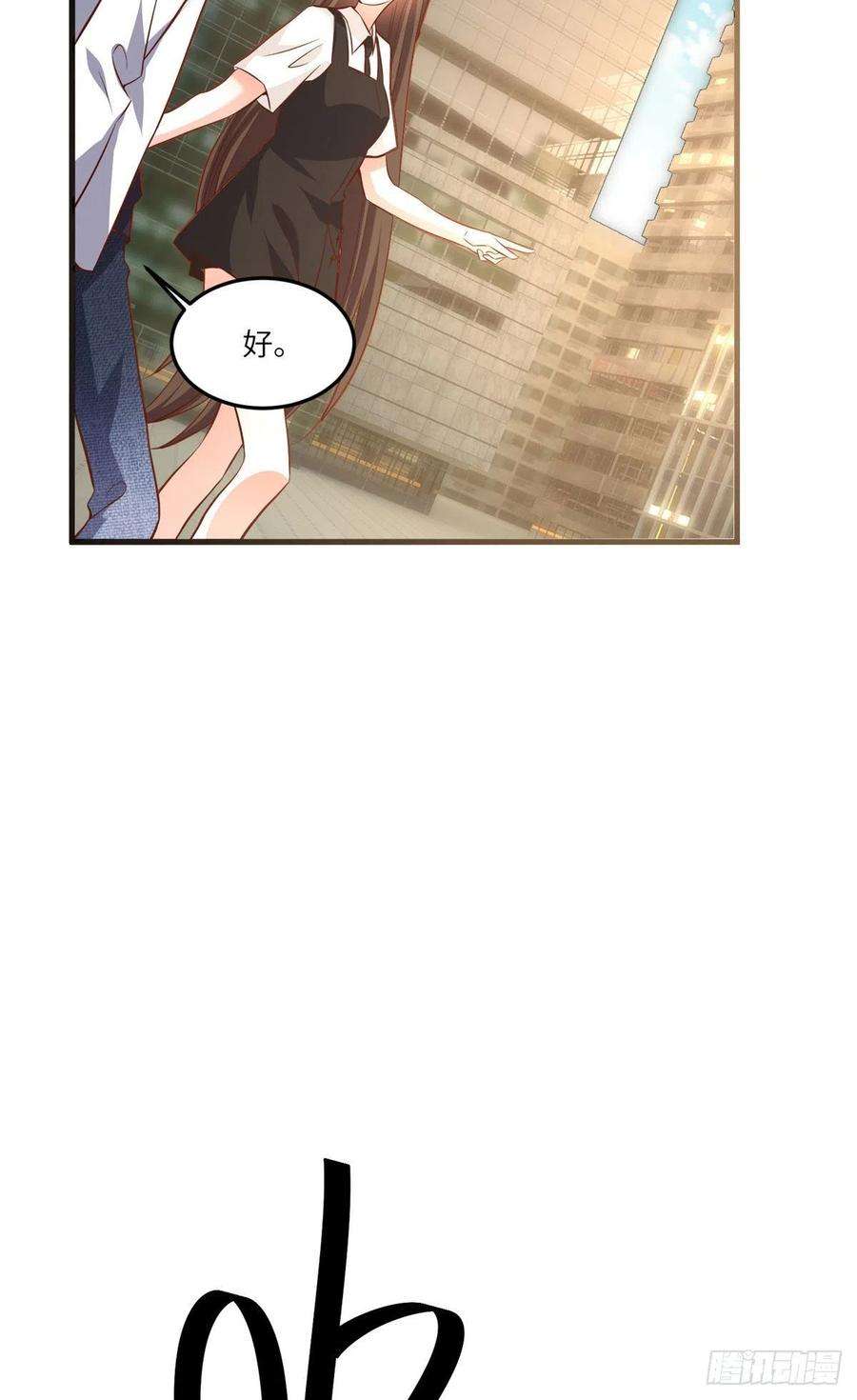 南城待月归90 沈从心跟人开房了？！