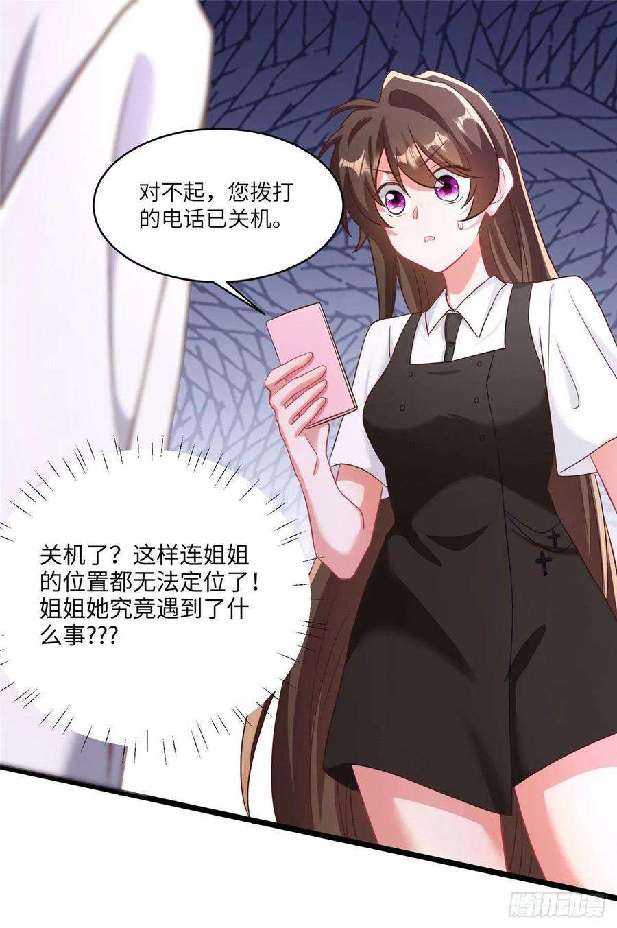 南城待月归90 沈从心跟人开房了？！