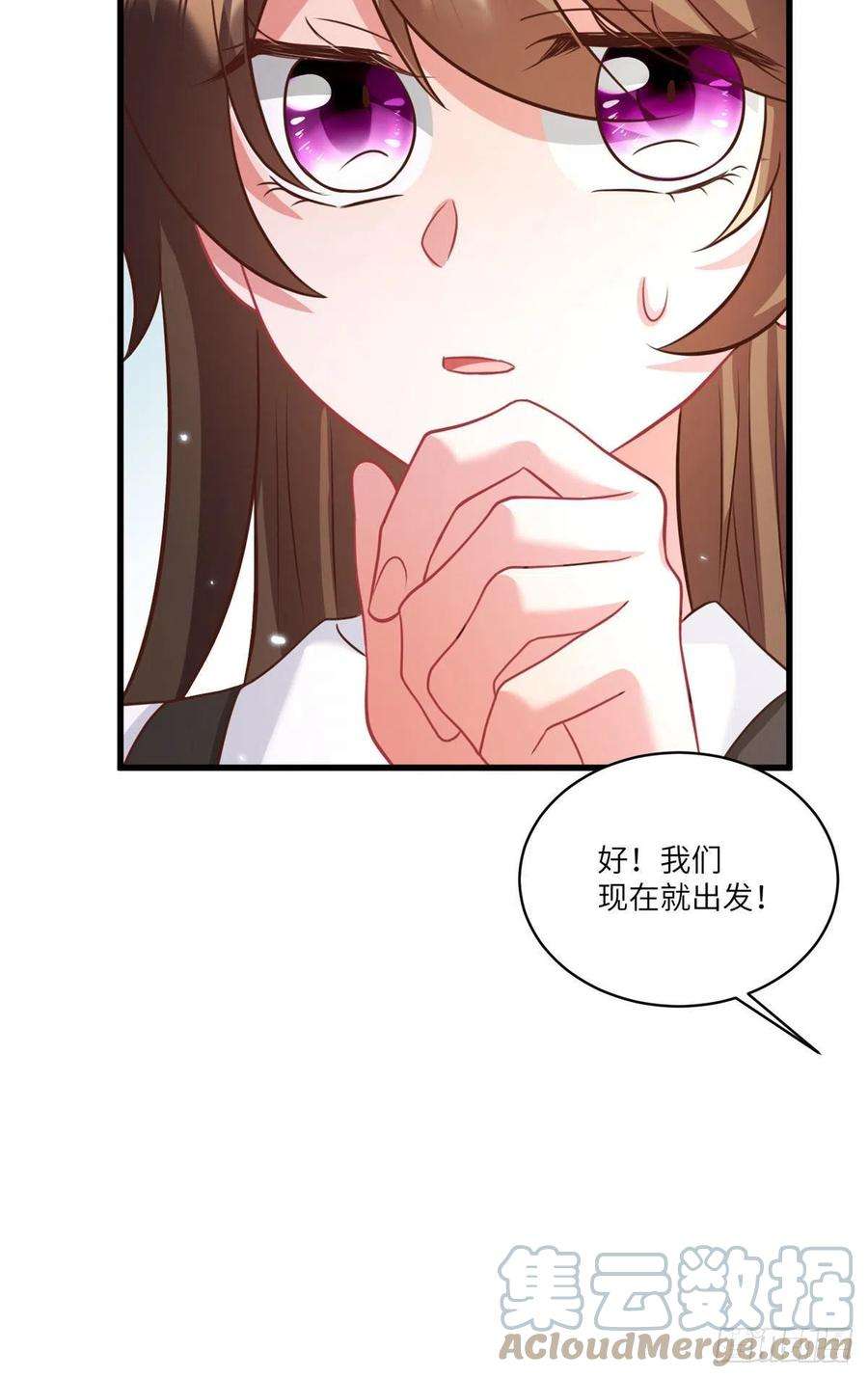 南城待月归90 沈从心跟人开房了？！