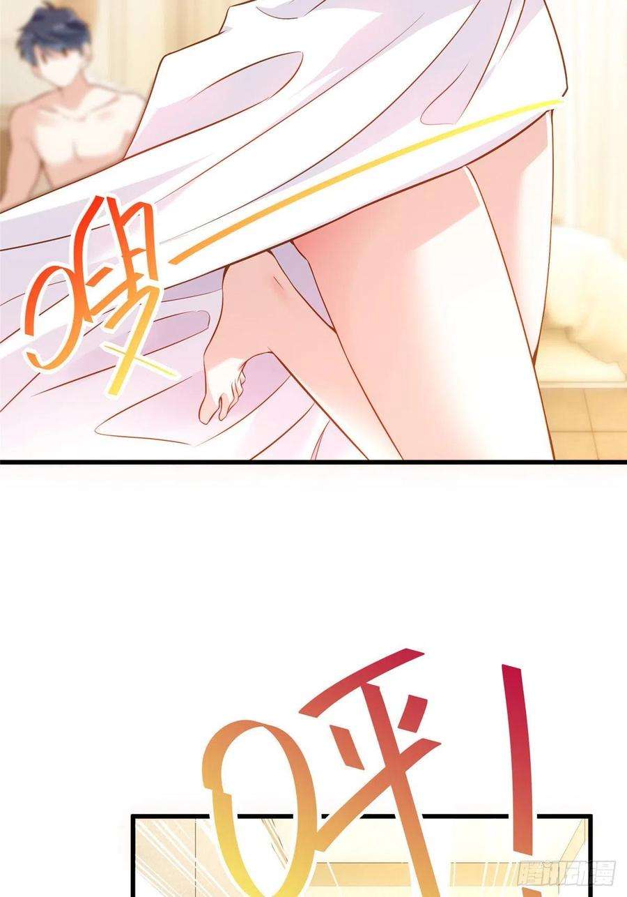 南城待月归90 沈从心跟人开房了？！