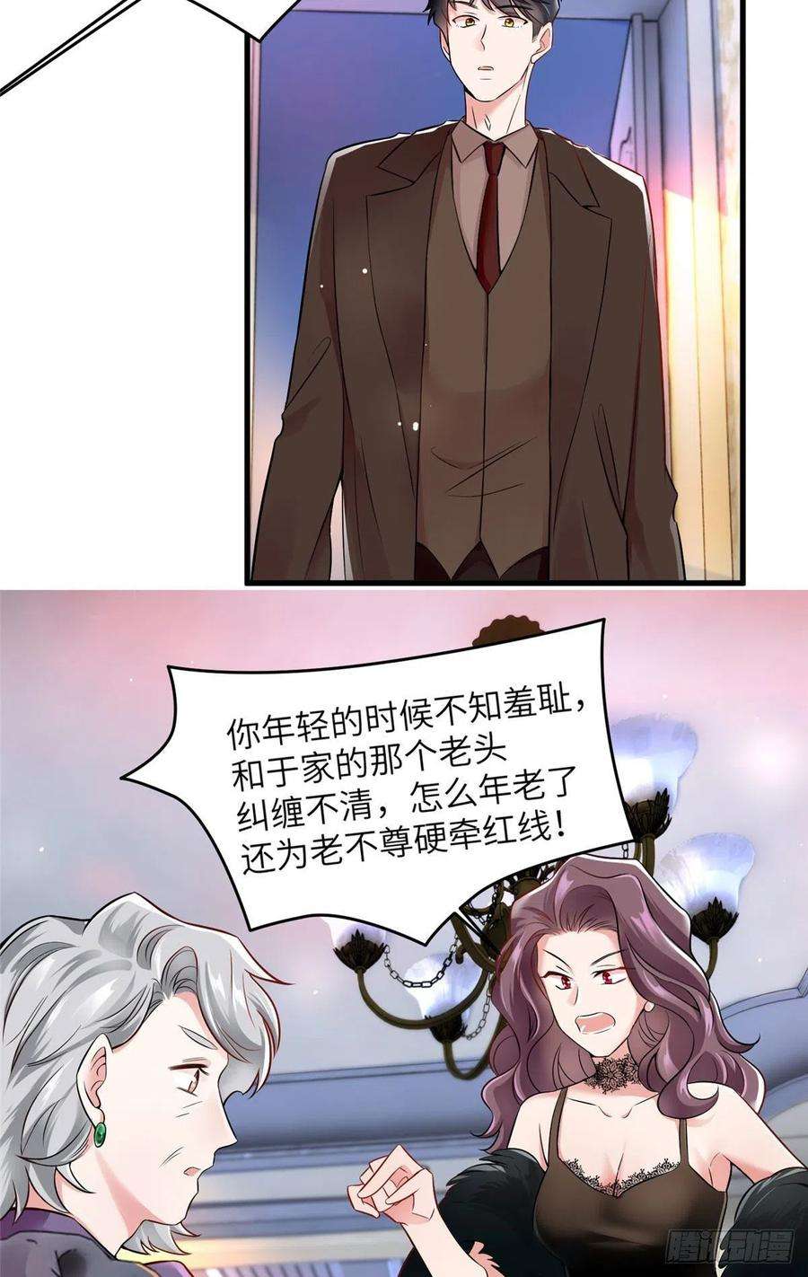 南城待月归91 我的白月光，一直都是你