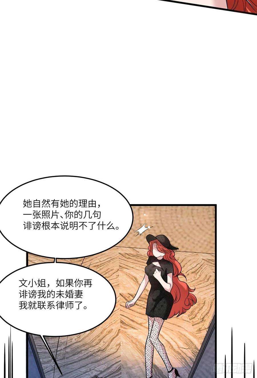 南城待月归91 我的白月光，一直都是你
