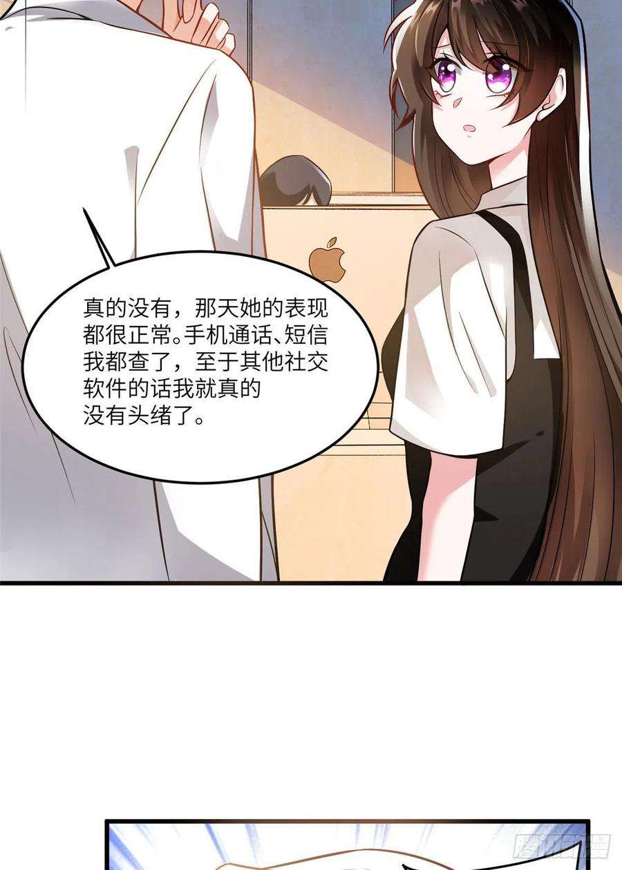 南城待月归91 我的白月光，一直都是你