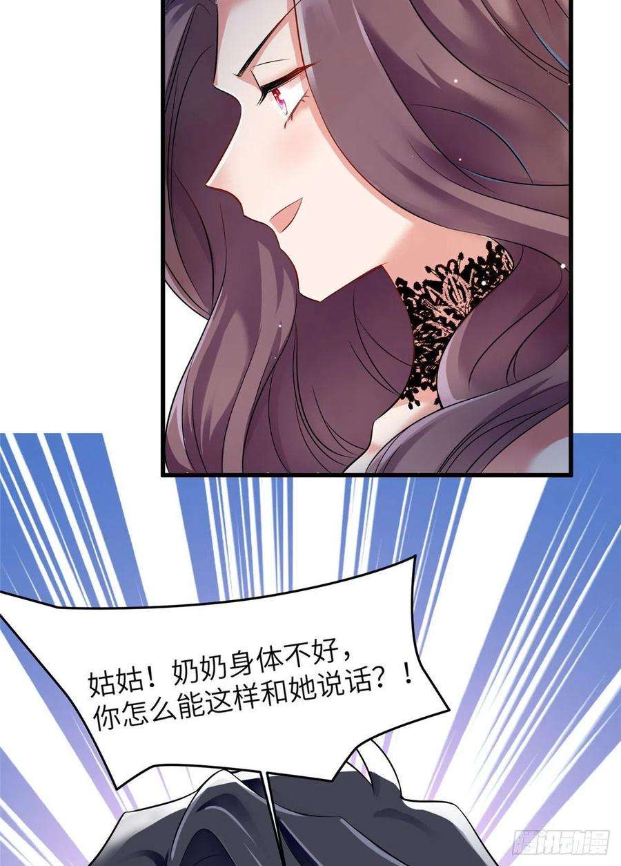南城待月归91 我的白月光，一直都是你