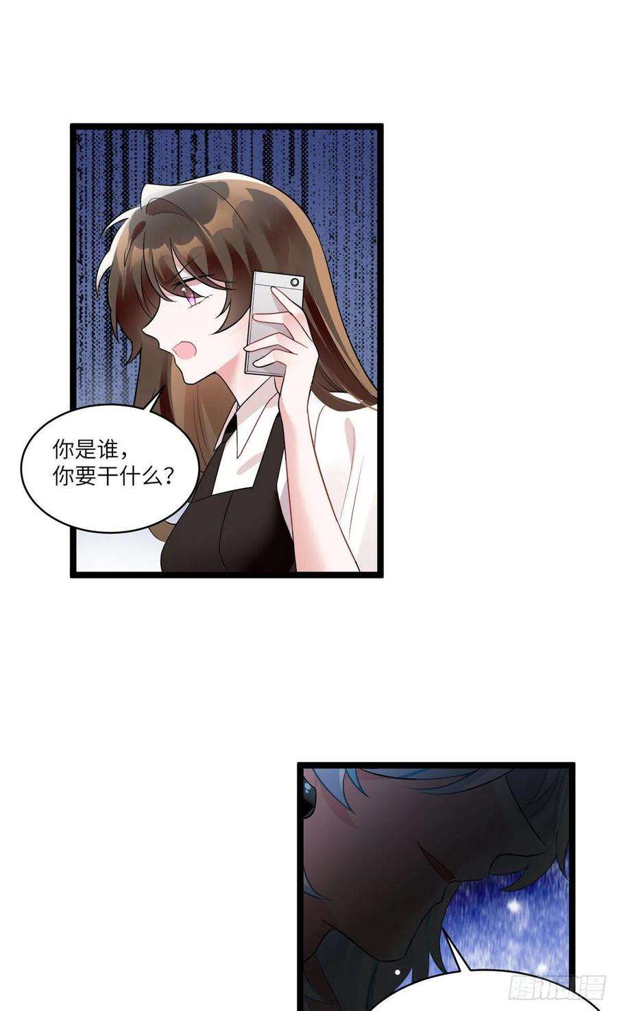 南城待月归92 对不起，费小龟……