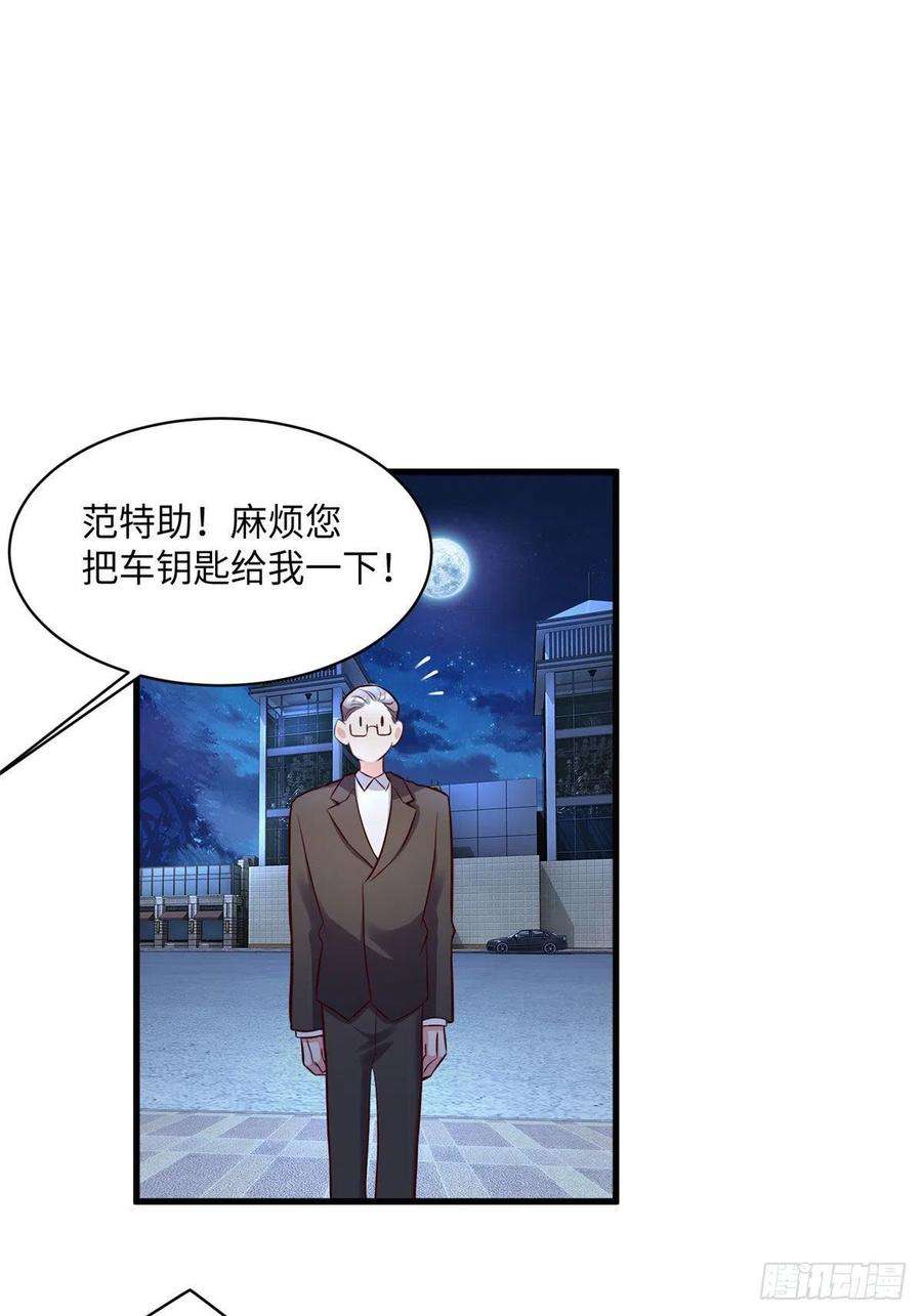 南城待月归92 对不起，费小龟……