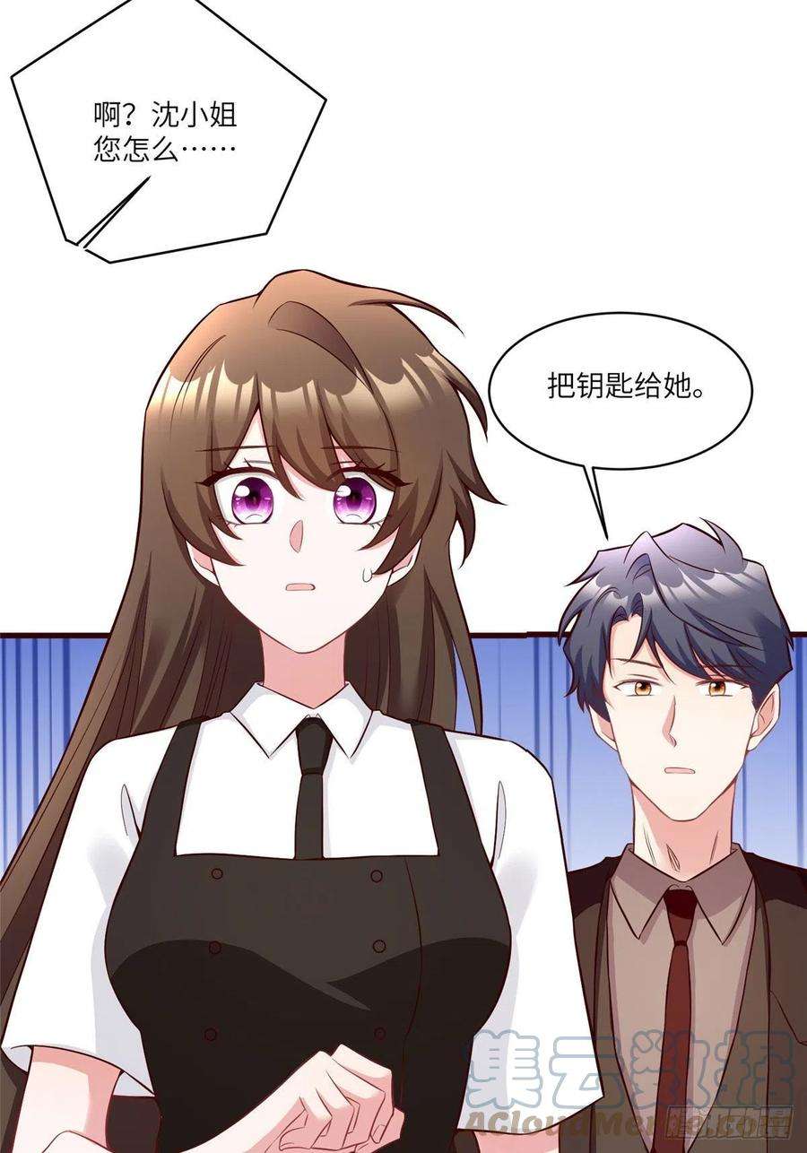 南城待月归92 对不起，费小龟……