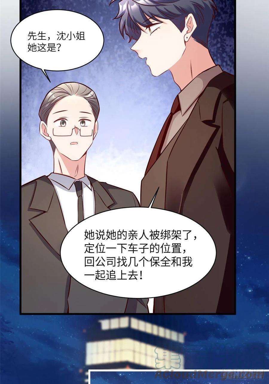 南城待月归92 对不起，费小龟……