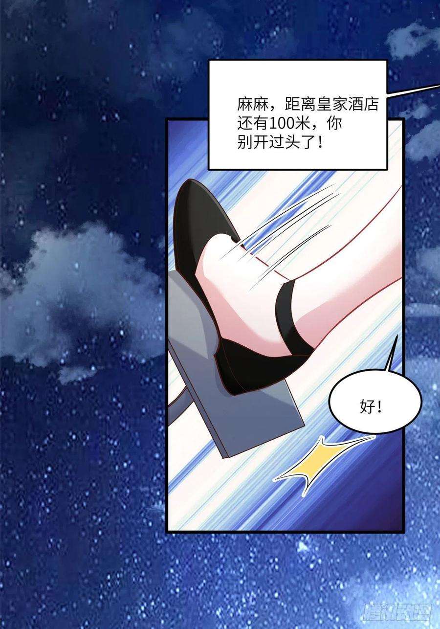 南城待月归92 对不起，费小龟……