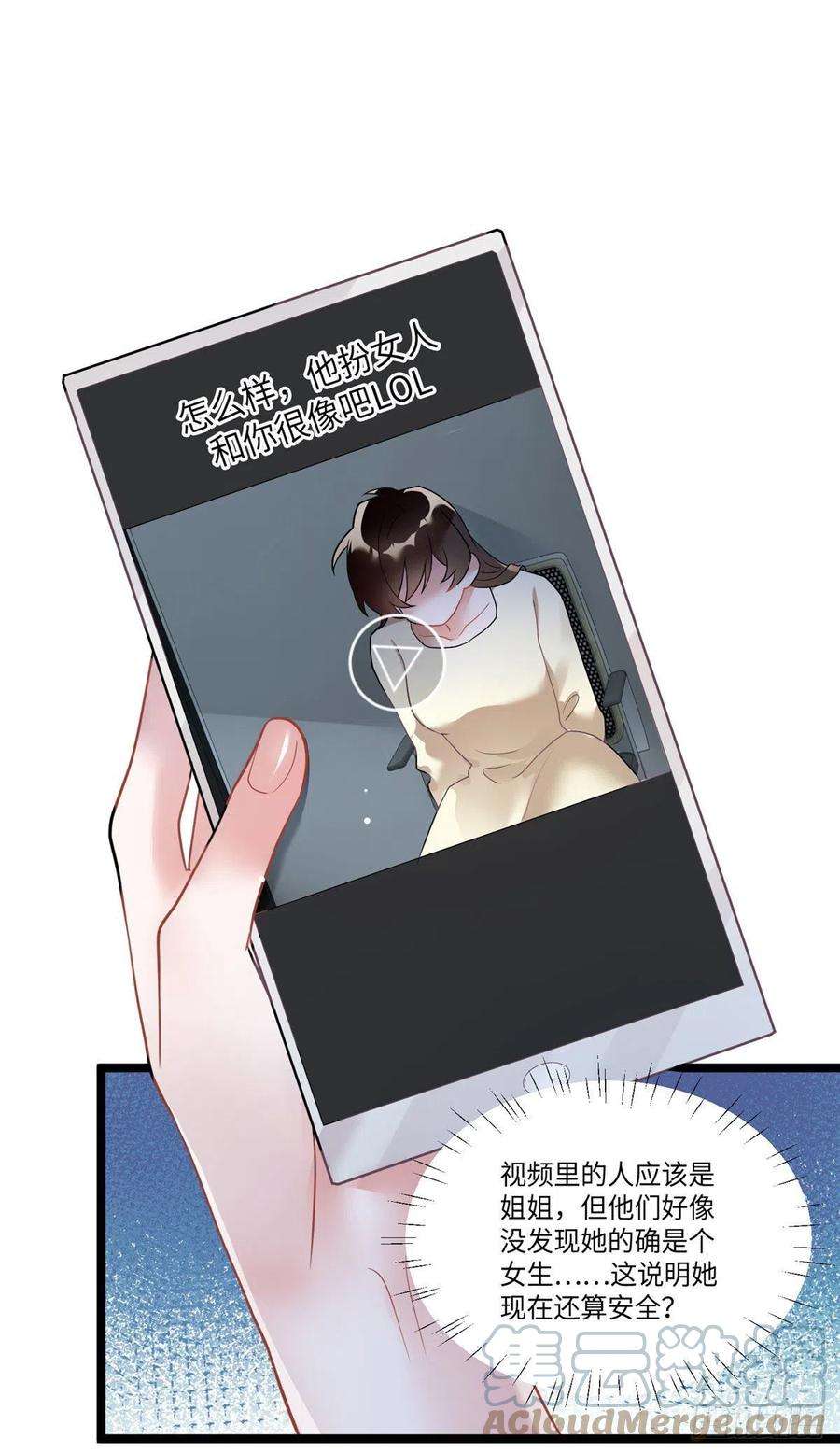 南城待月归92 对不起，费小龟……