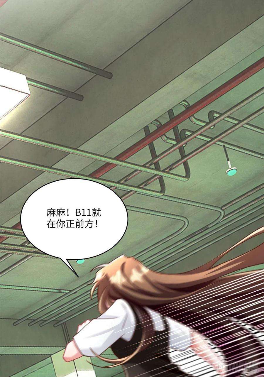 南城待月归92 对不起，费小龟……