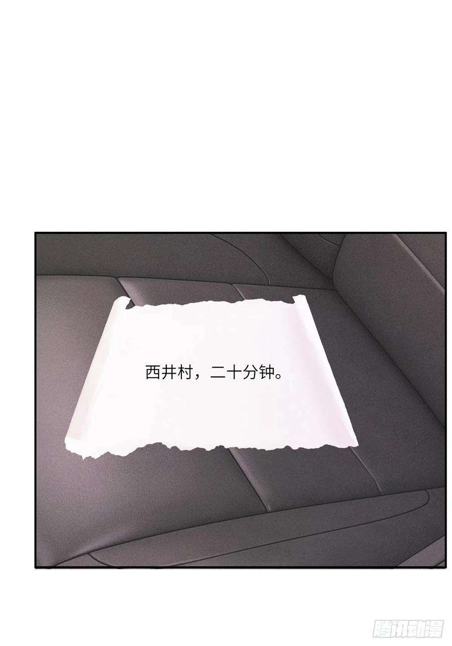 南城待月归92 对不起，费小龟……