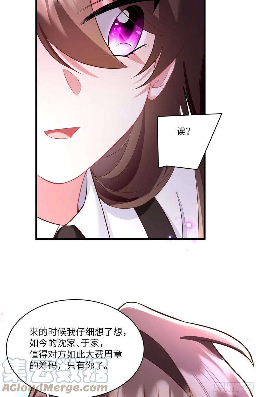 南城待月归92 对不起，费小龟……