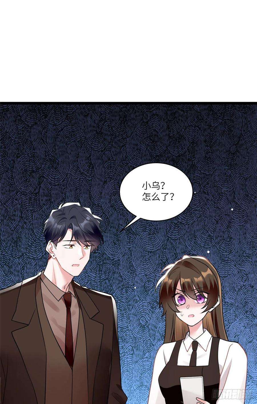 南城待月归92 对不起，费小龟……