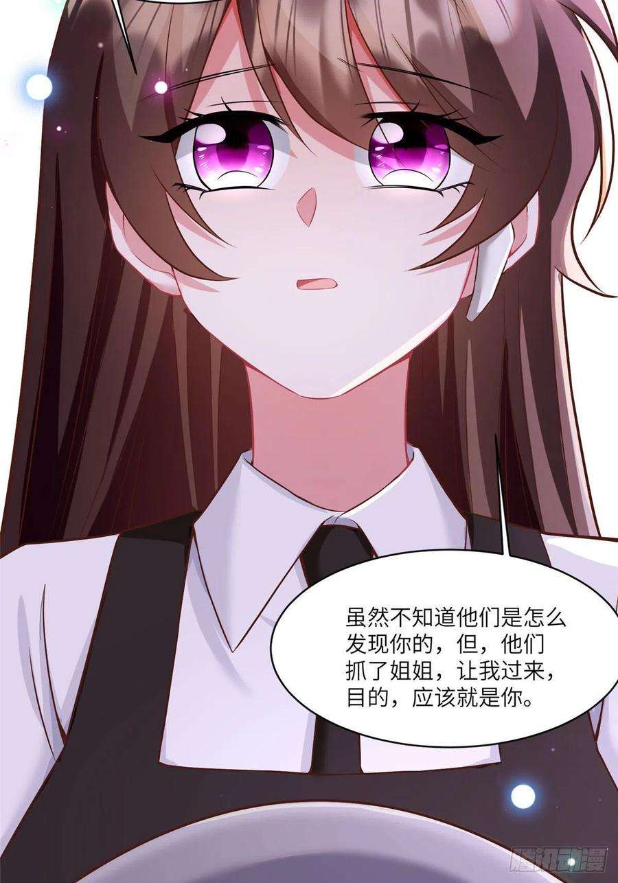 南城待月归92 对不起，费小龟……