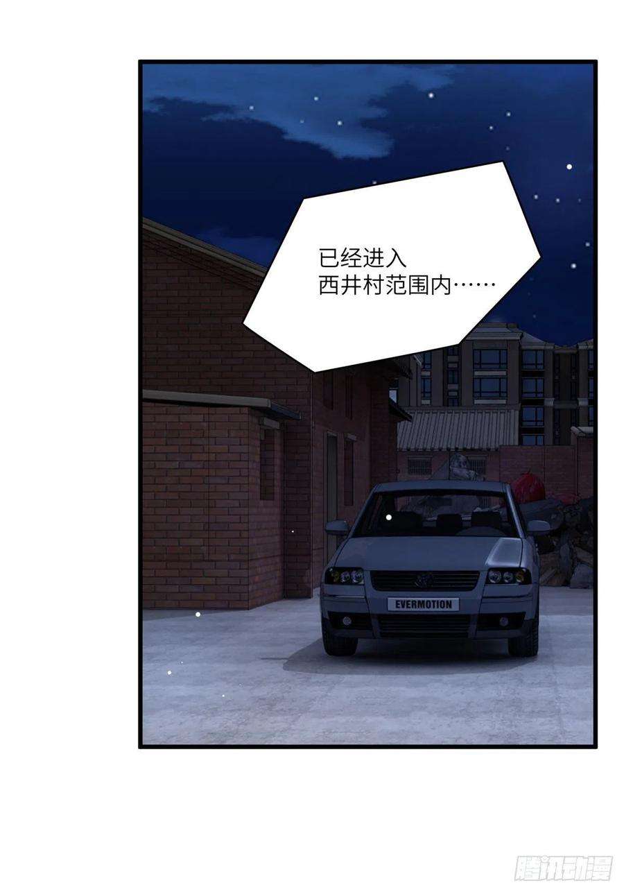 南城待月归92 对不起，费小龟……