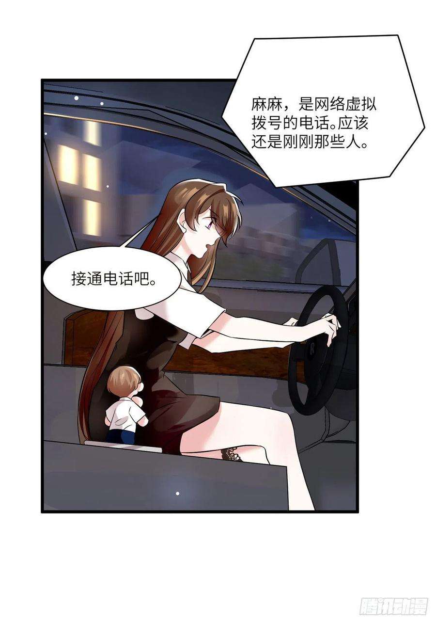 南城待月归92 对不起，费小龟……