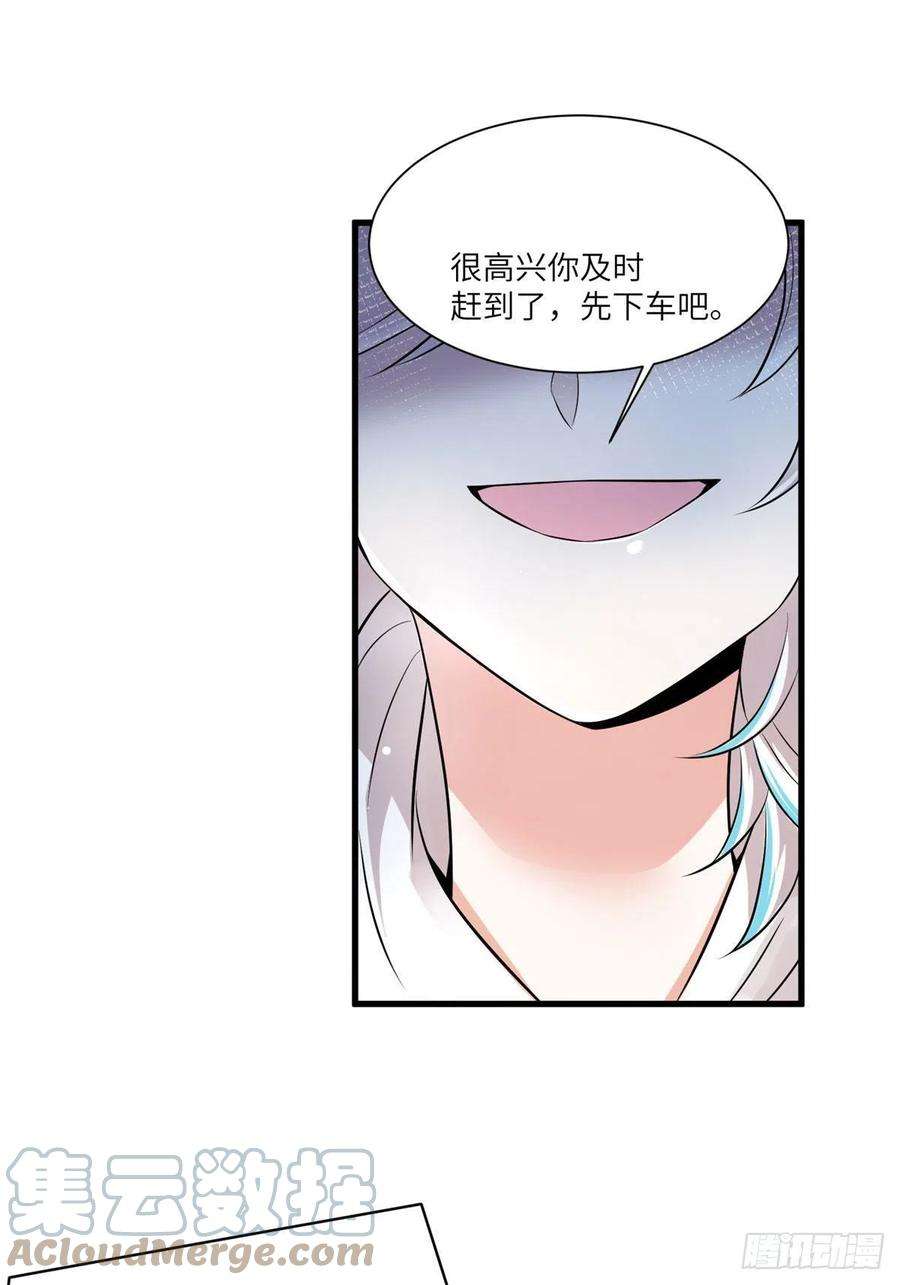 南城待月归92 对不起，费小龟……