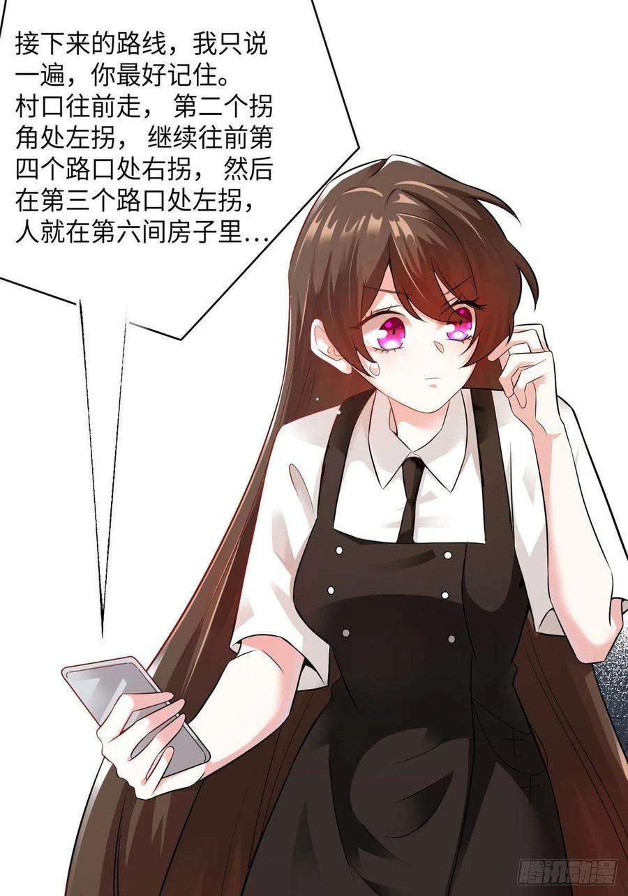 南城待月归92 对不起，费小龟……