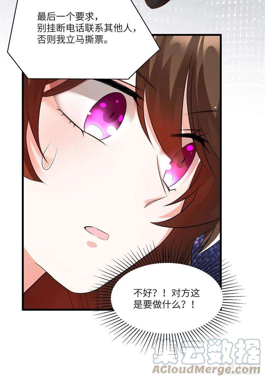 南城待月归92 对不起，费小龟……