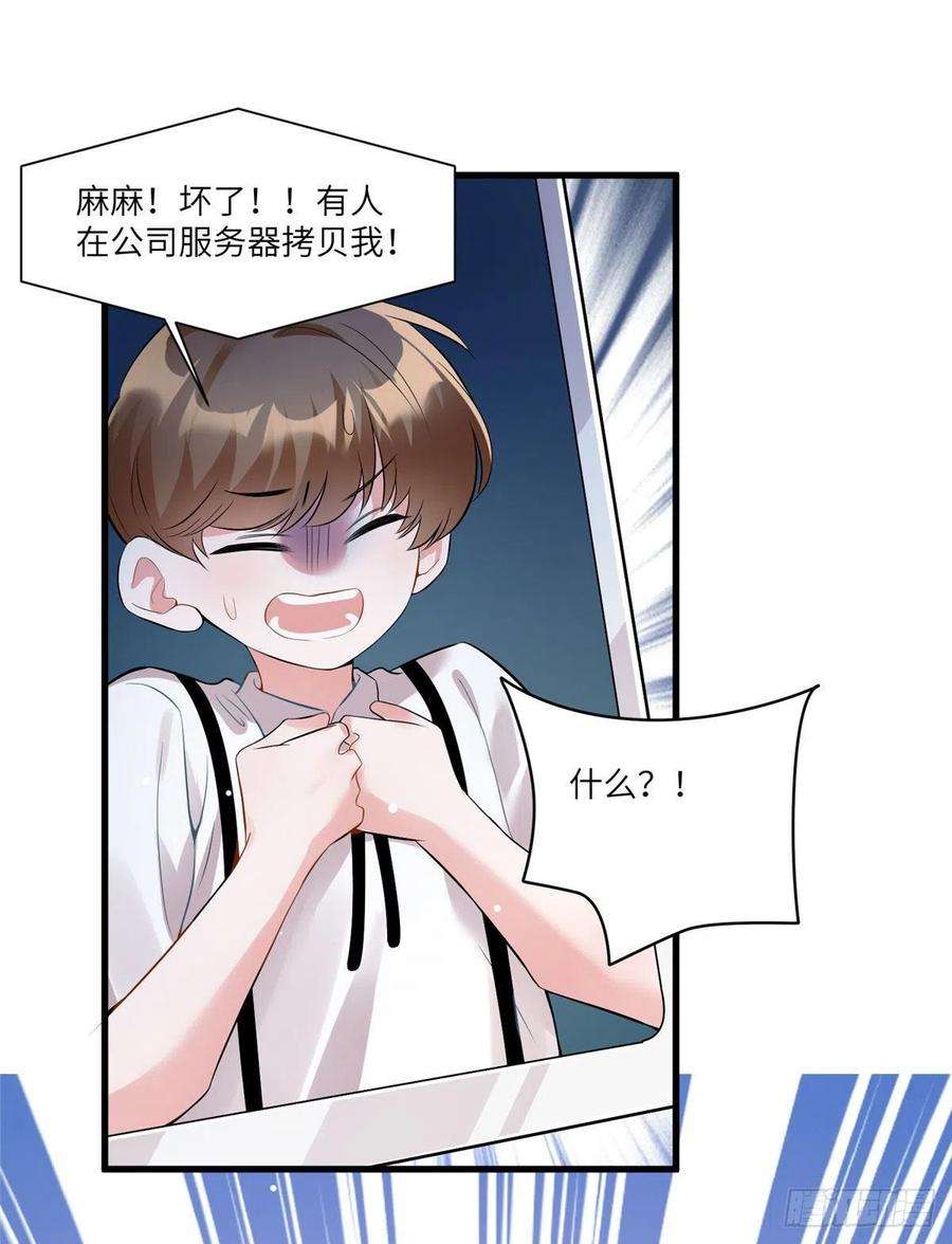 南城待月归92 对不起，费小龟……