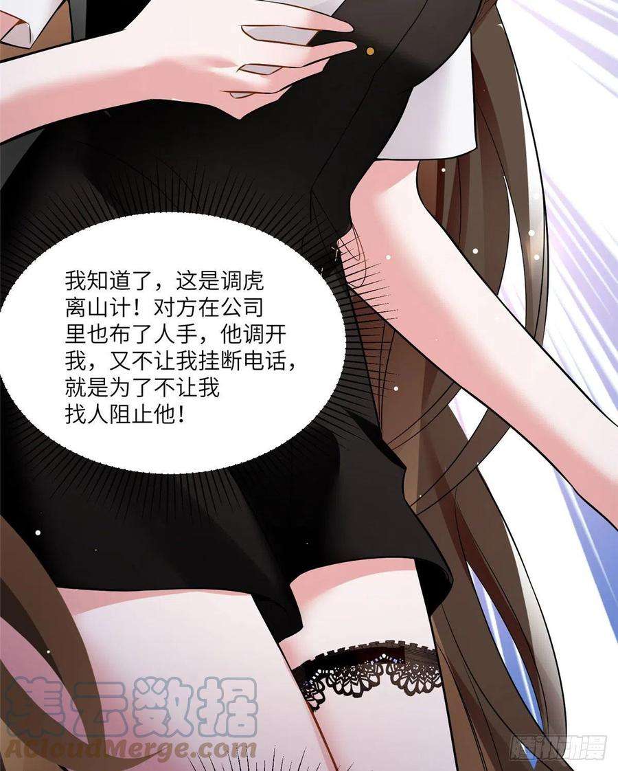 南城待月归92 对不起，费小龟……