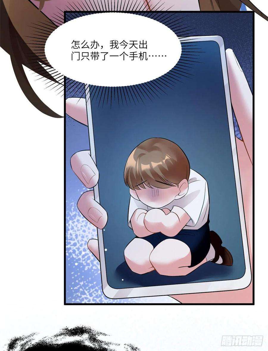 南城待月归92 对不起，费小龟……