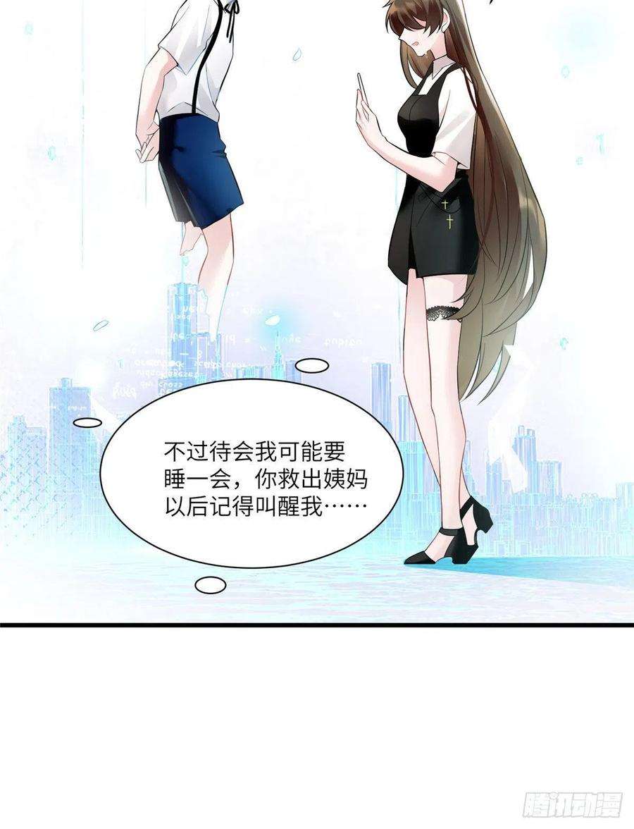 南城待月归92 对不起，费小龟……