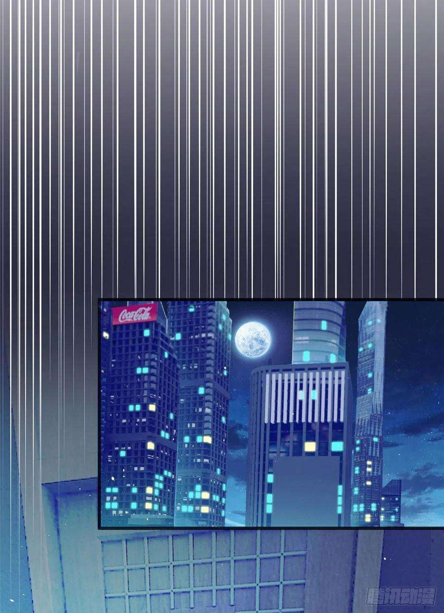南城待月归92 对不起，费小龟……