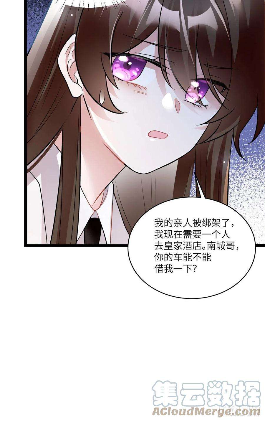 南城待月归92 对不起，费小龟……