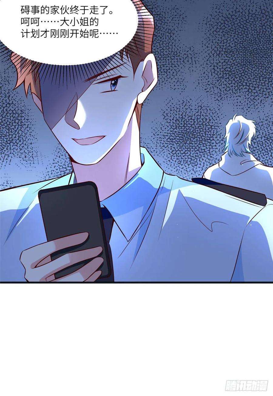 南城待月归92 对不起，费小龟……