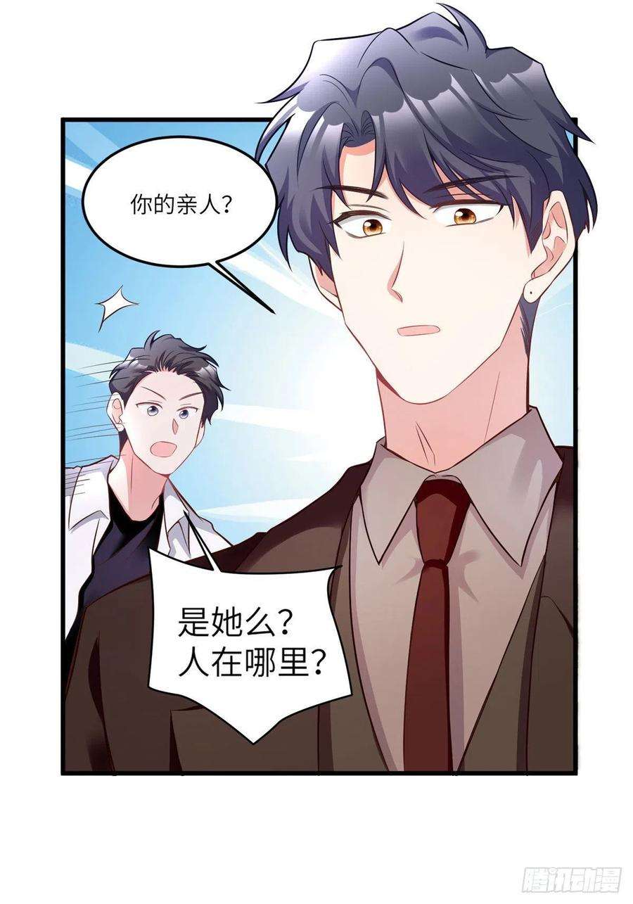 南城待月归92 对不起，费小龟……