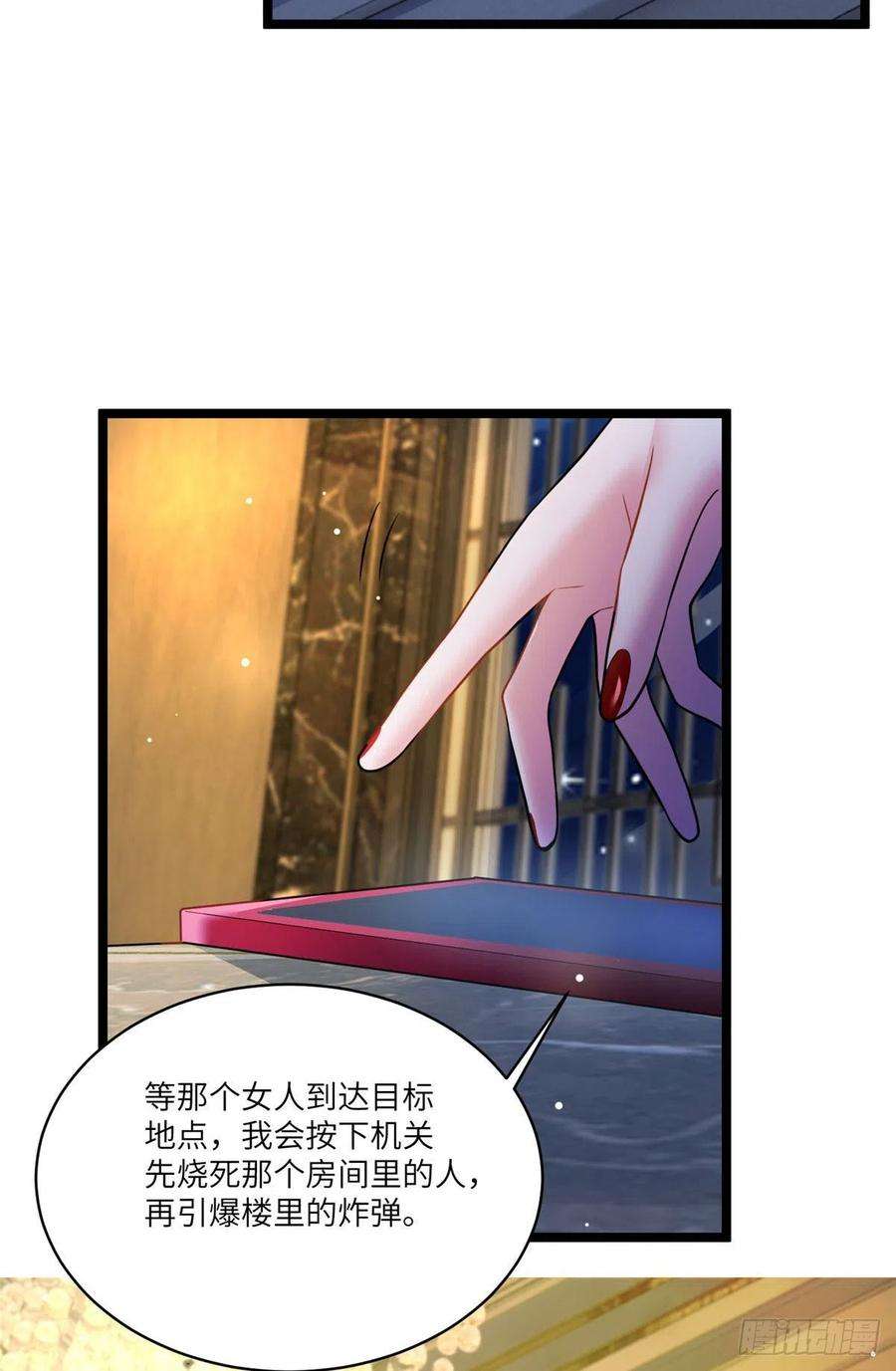 南城待月归93 禁忌之恋