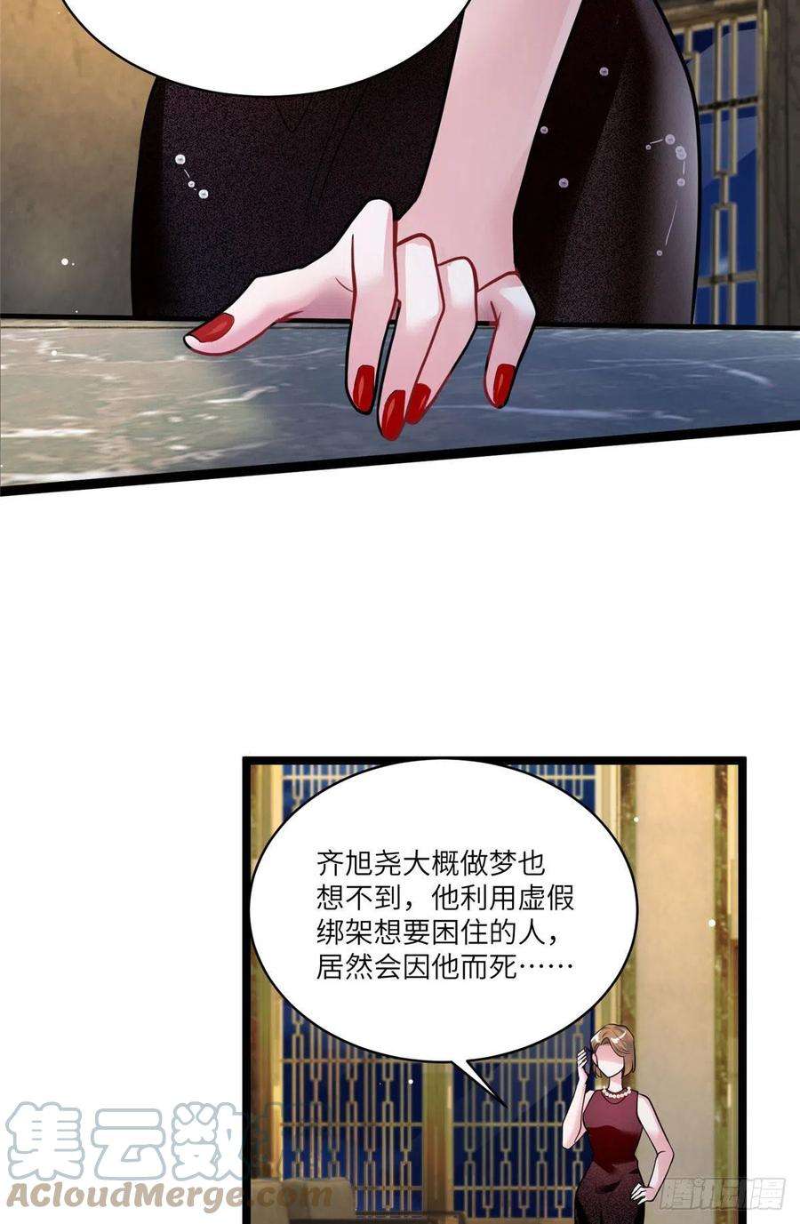 南城待月归93 禁忌之恋