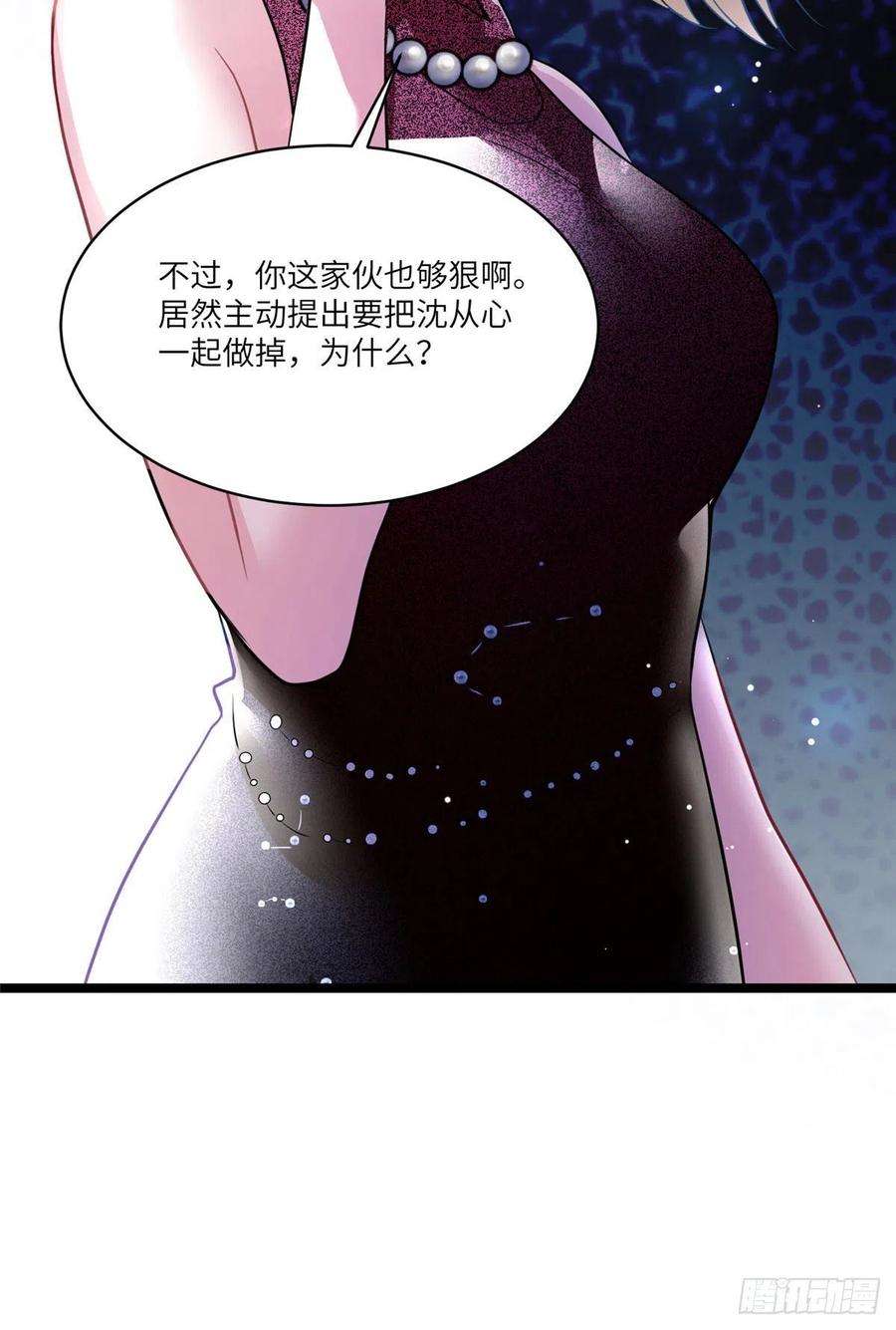 南城待月归93 禁忌之恋