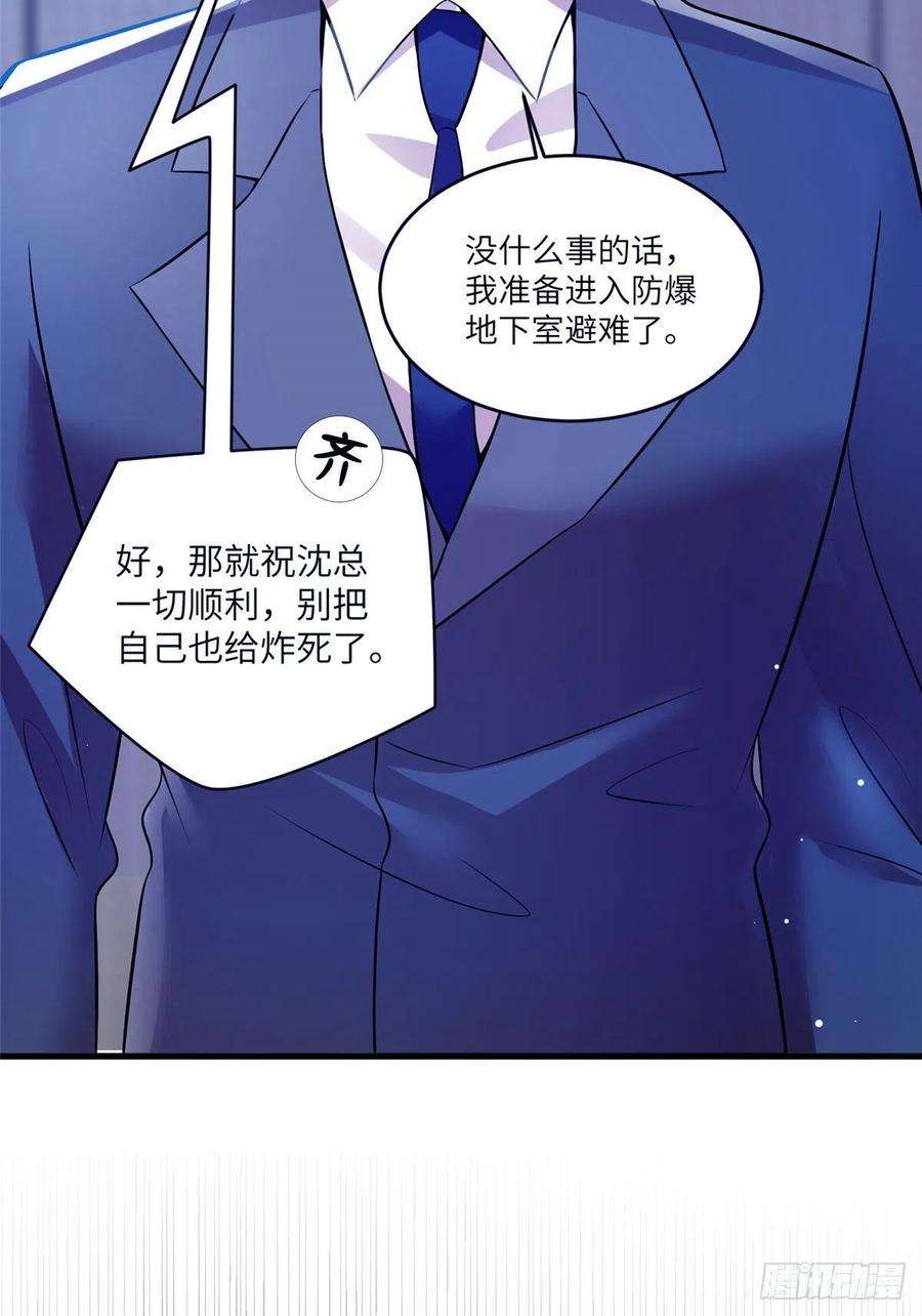 南城待月归93 禁忌之恋