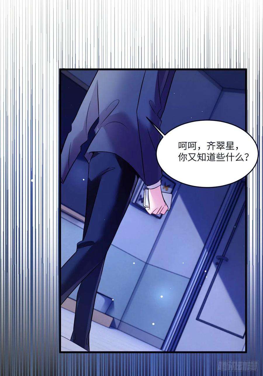 南城待月归93 禁忌之恋